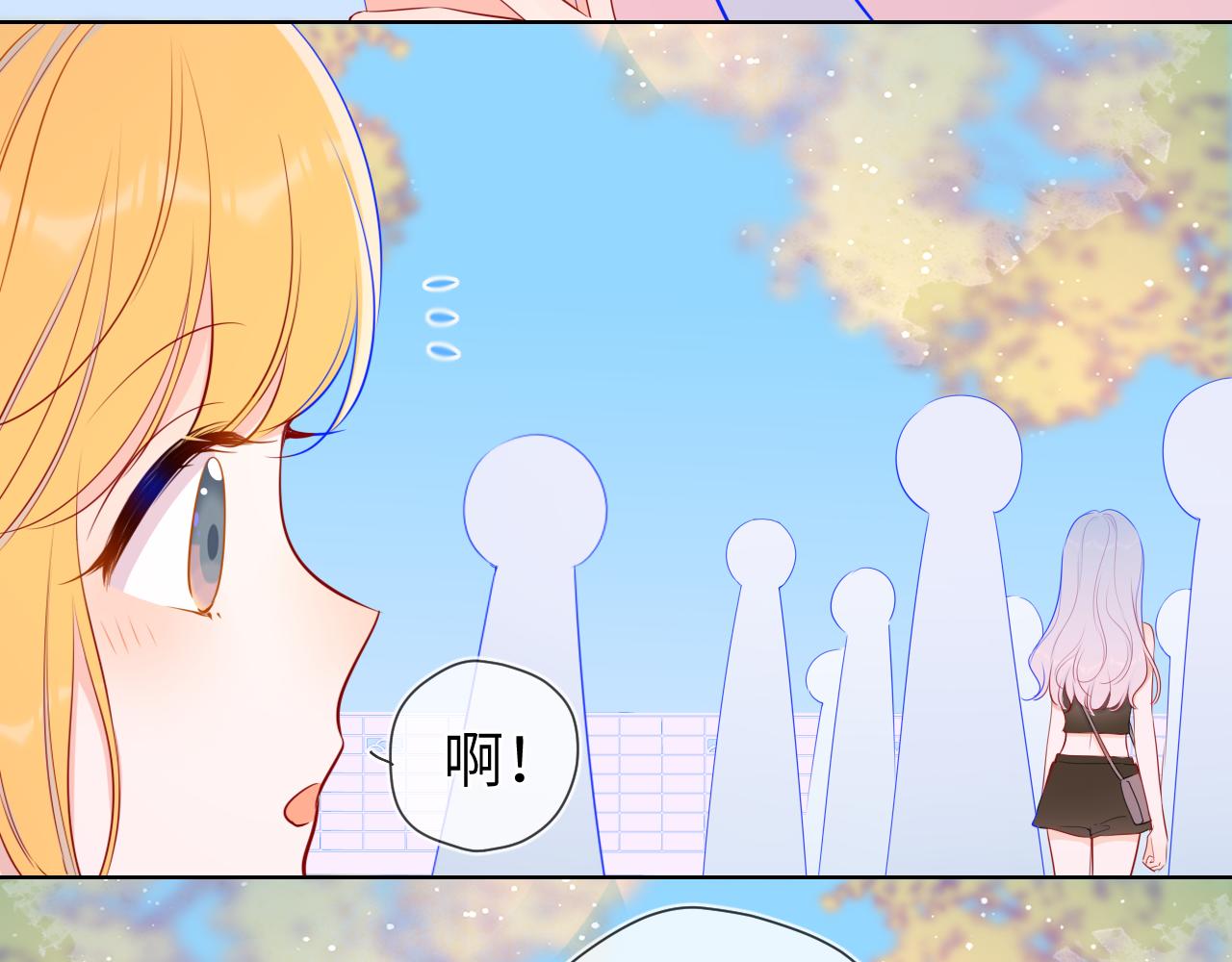 第87话 他是我一定要得到的男人13