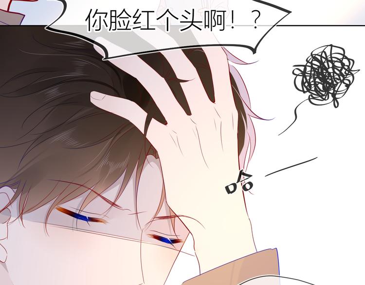 第46话 说不出口54