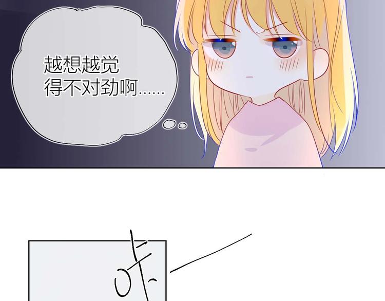 第31话 两份主动51