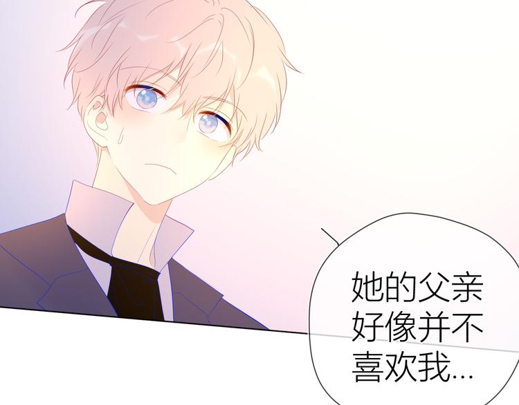 第43话 心的独白43