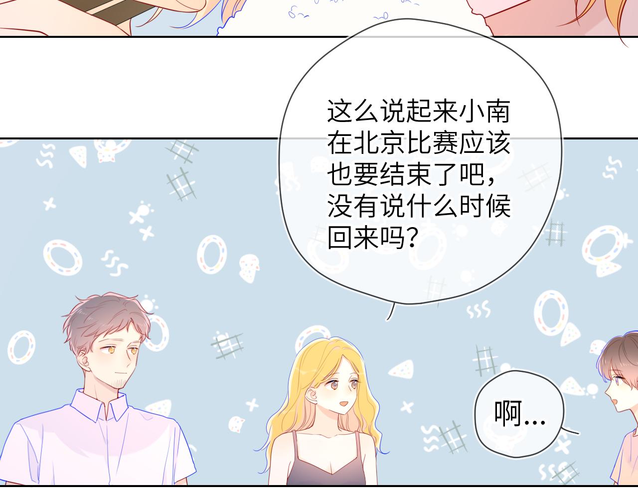 第66话 约定的那一天44