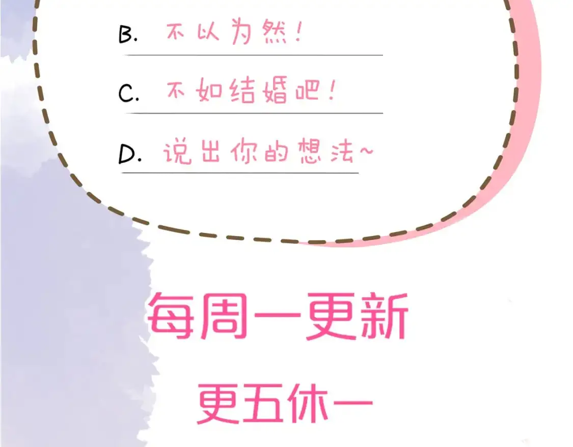 第157话 不可告人，东窗事发！86