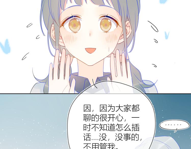 第8话 朋友10