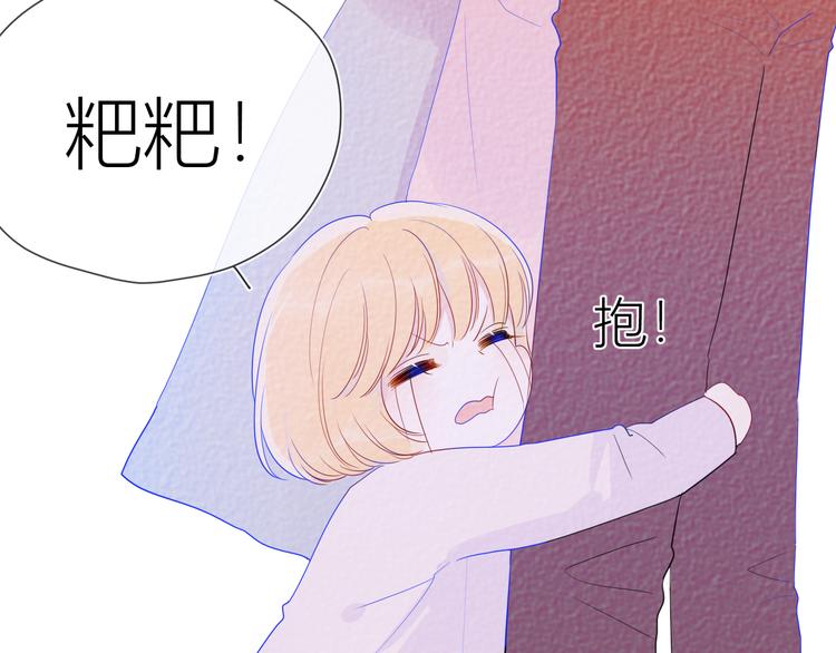 第28话 幻想52