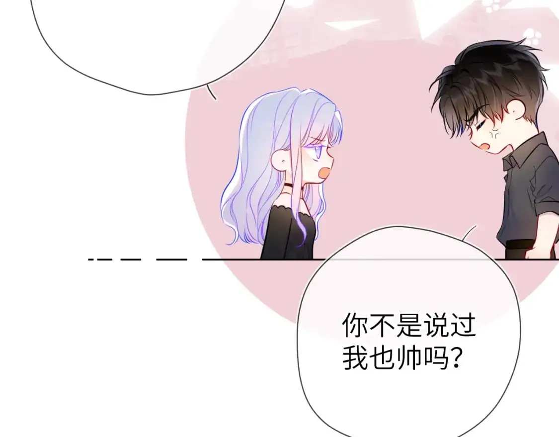 第154话 爱与欲望，纠缠不清43