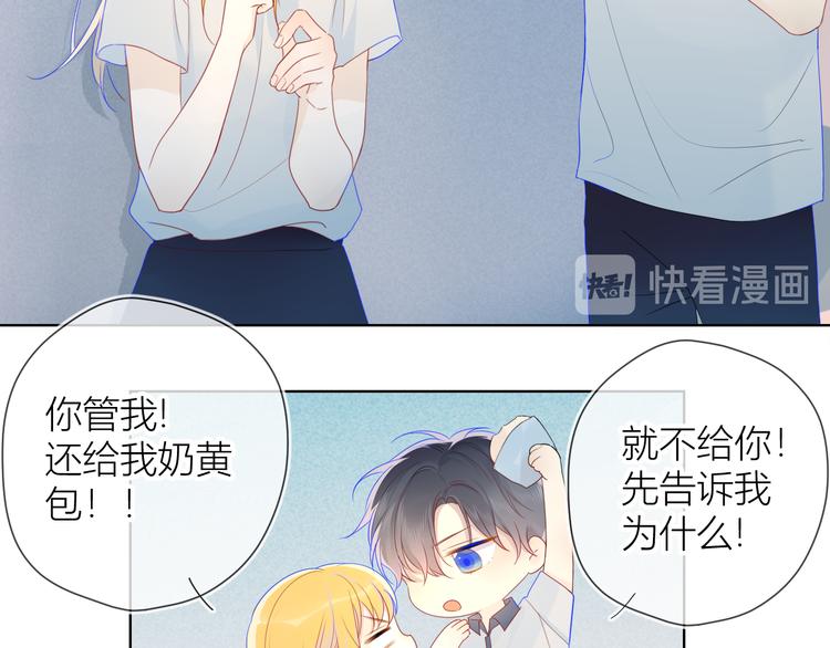 第10话 成为了孩子48