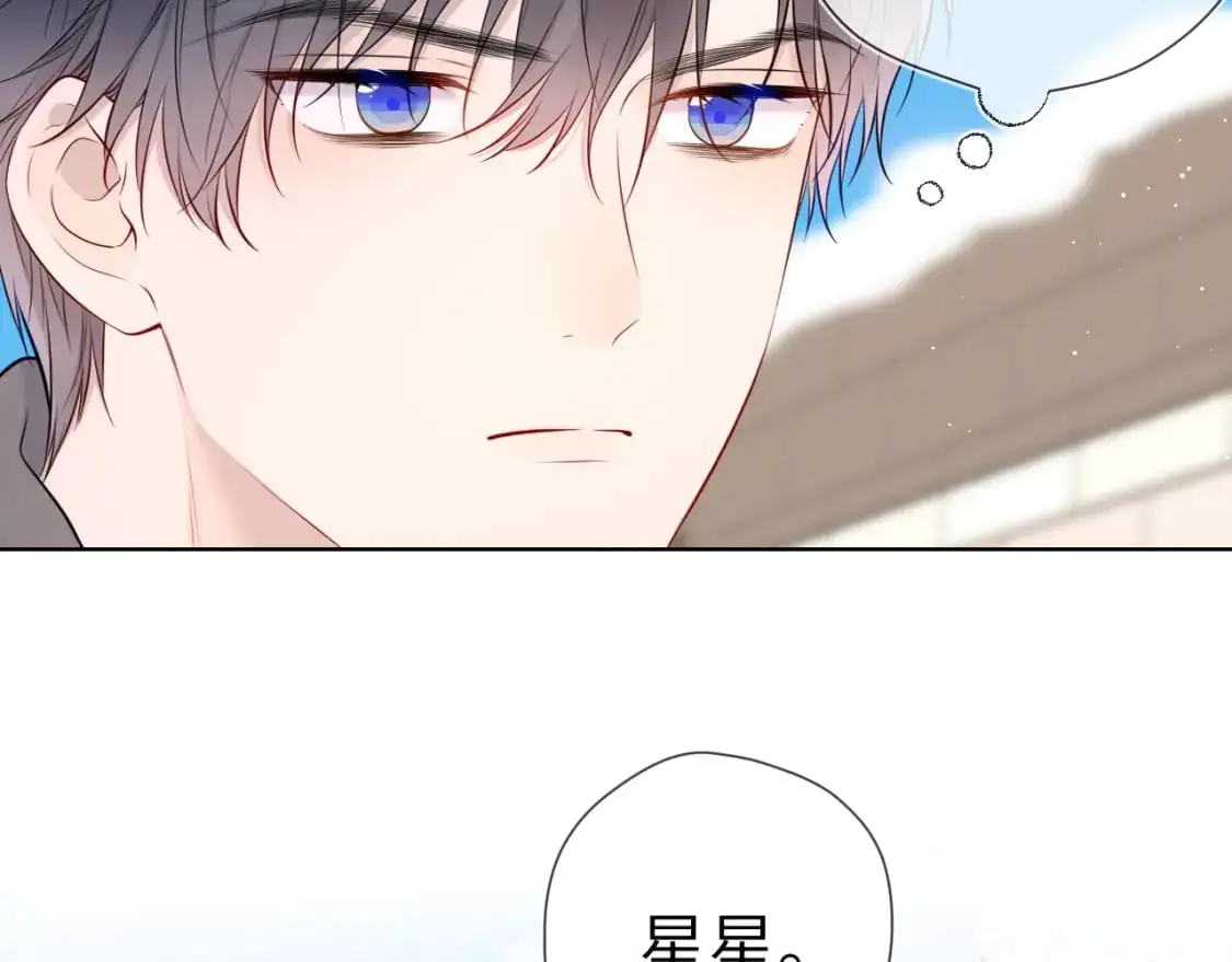 第151话 他，醉醺醺9