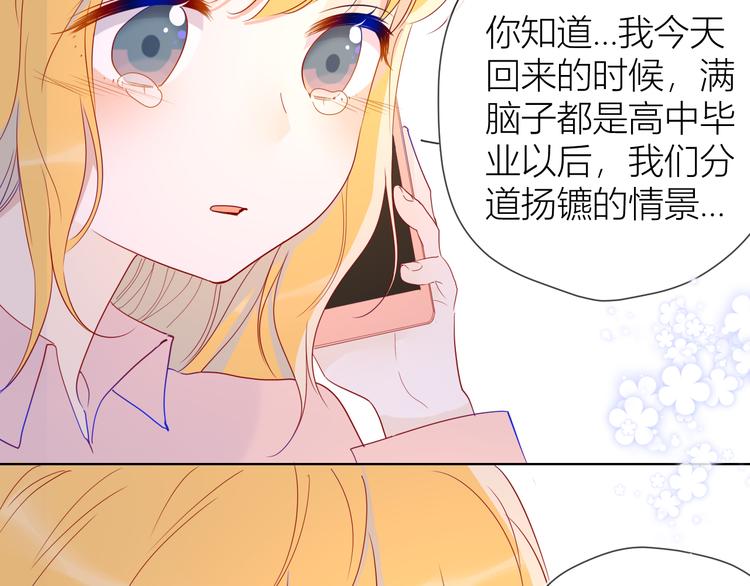 第47话 距离24
