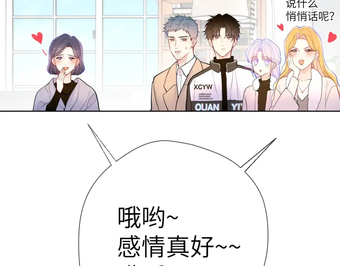 第157话 不可告人，东窗事发！34