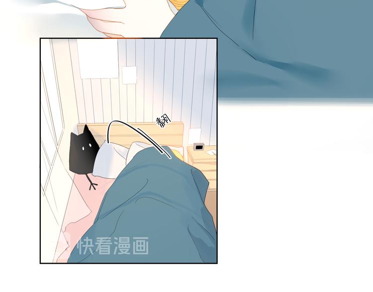 第1话 青梅竹马的两人47