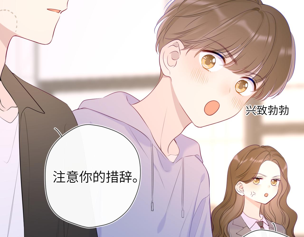 第104话 无法息止的感情13