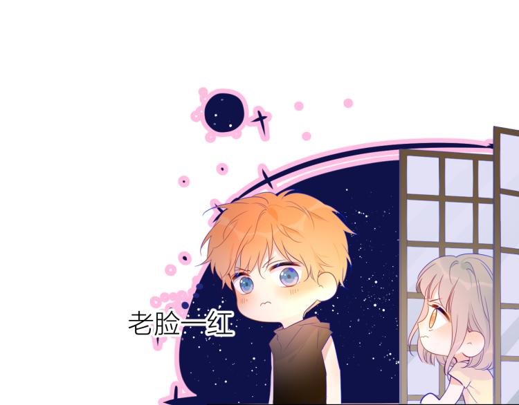 第52话 我们的森林60
