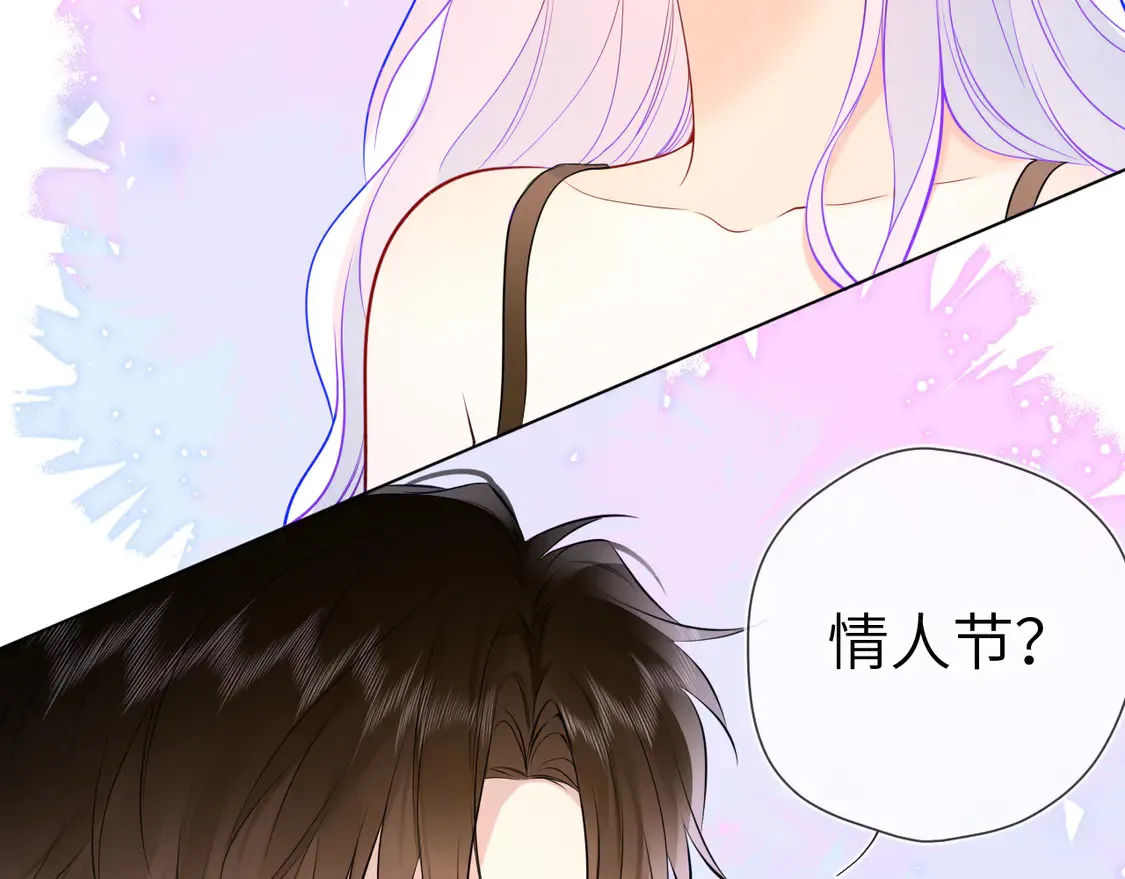 第5话 情人节？52