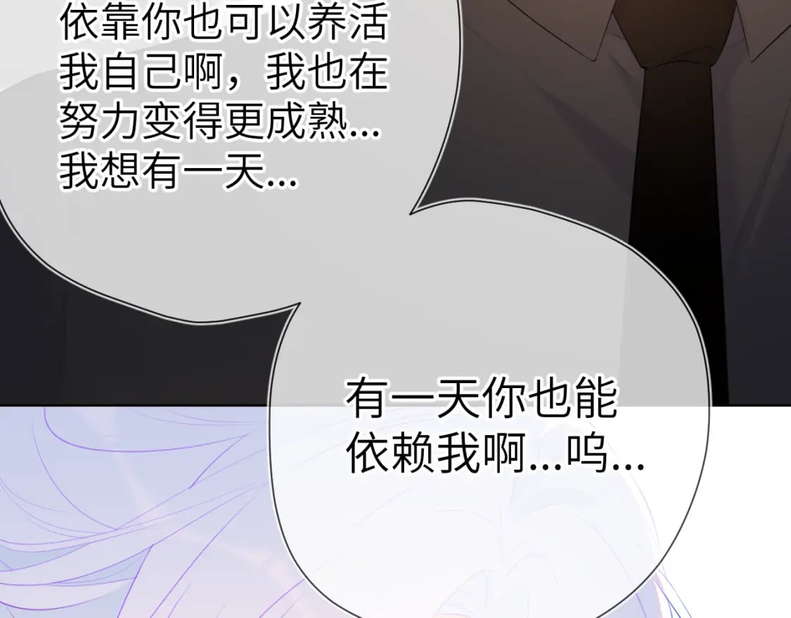 第130话 你是特别的60