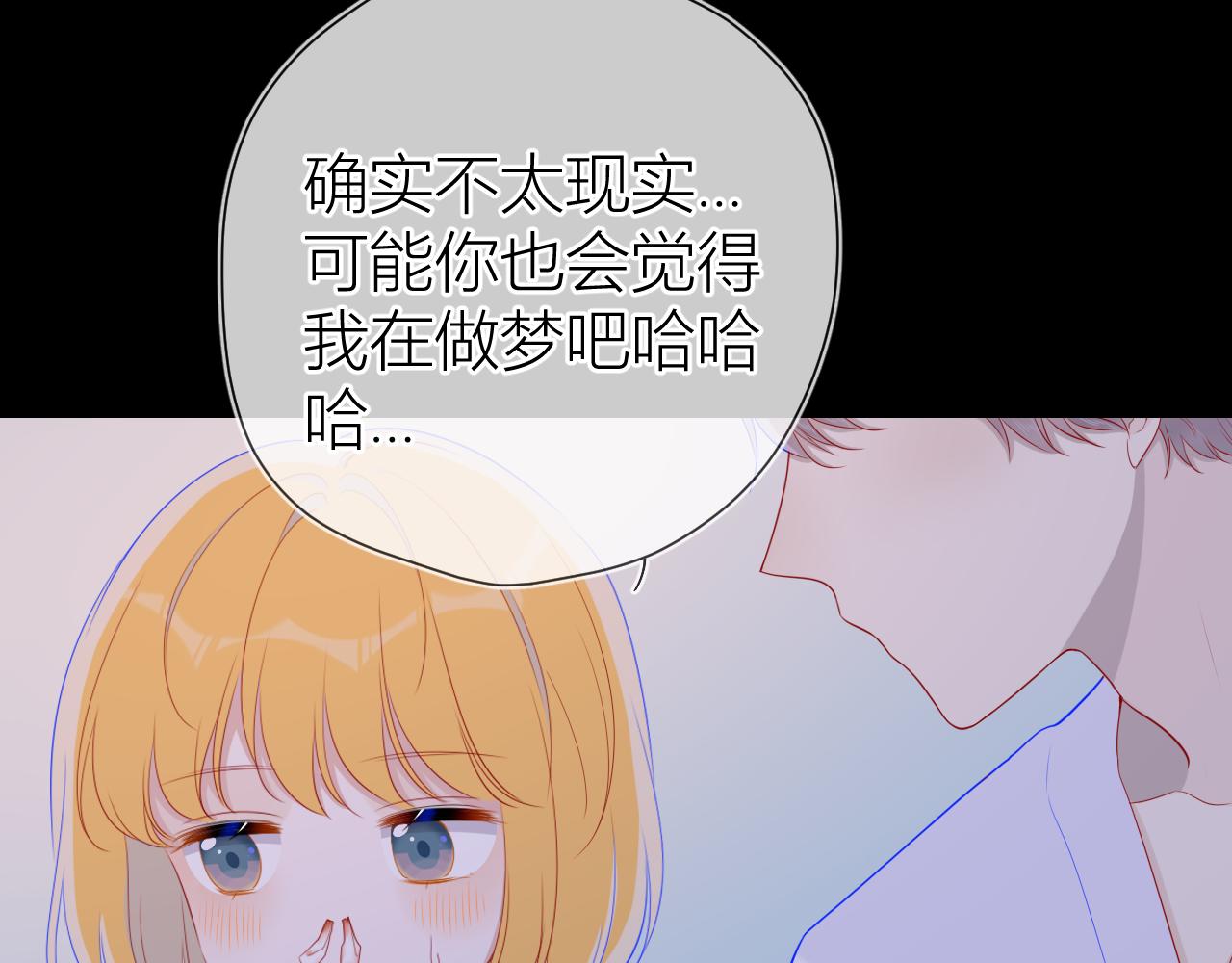 第64话 一起努力吧19