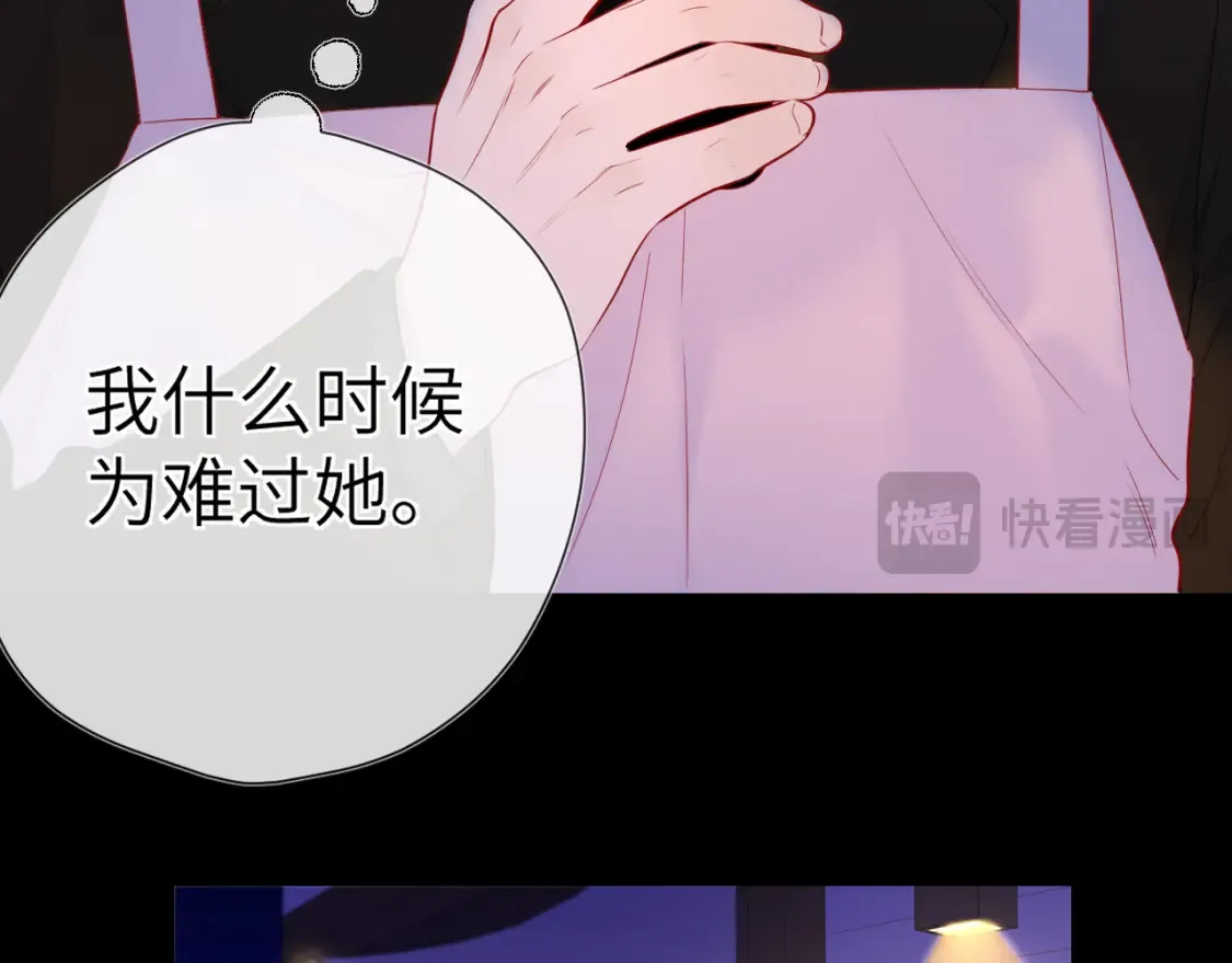 第147话 雪夜微凉的吻39