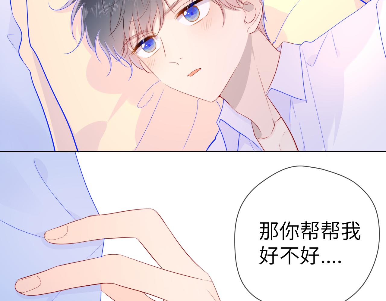 第68话 秘密42