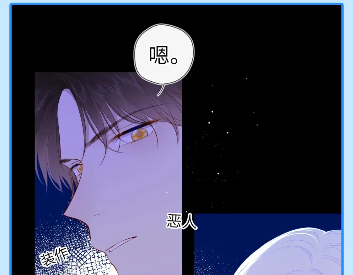 第44期 大揭秘：酷妹那不为人知的一面17