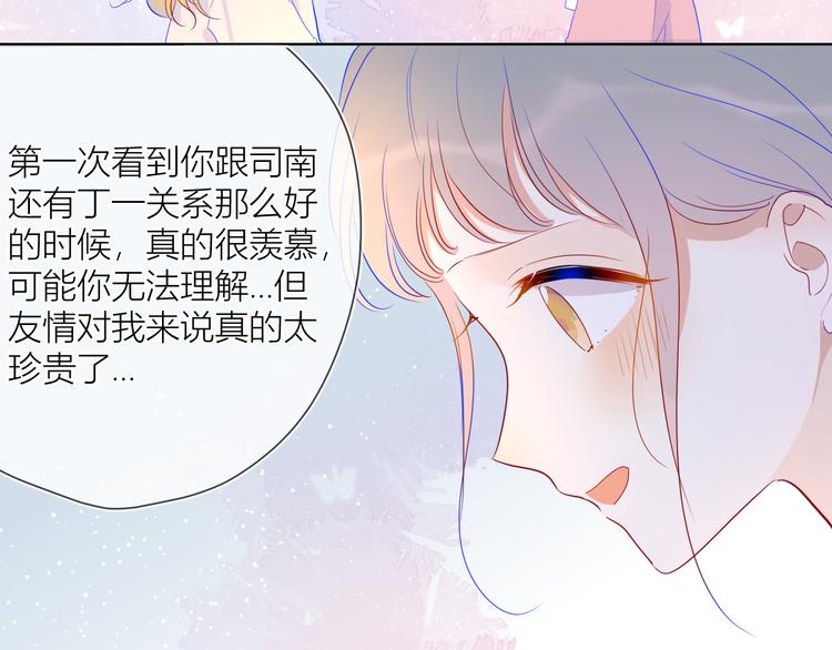 第34话 夜话43