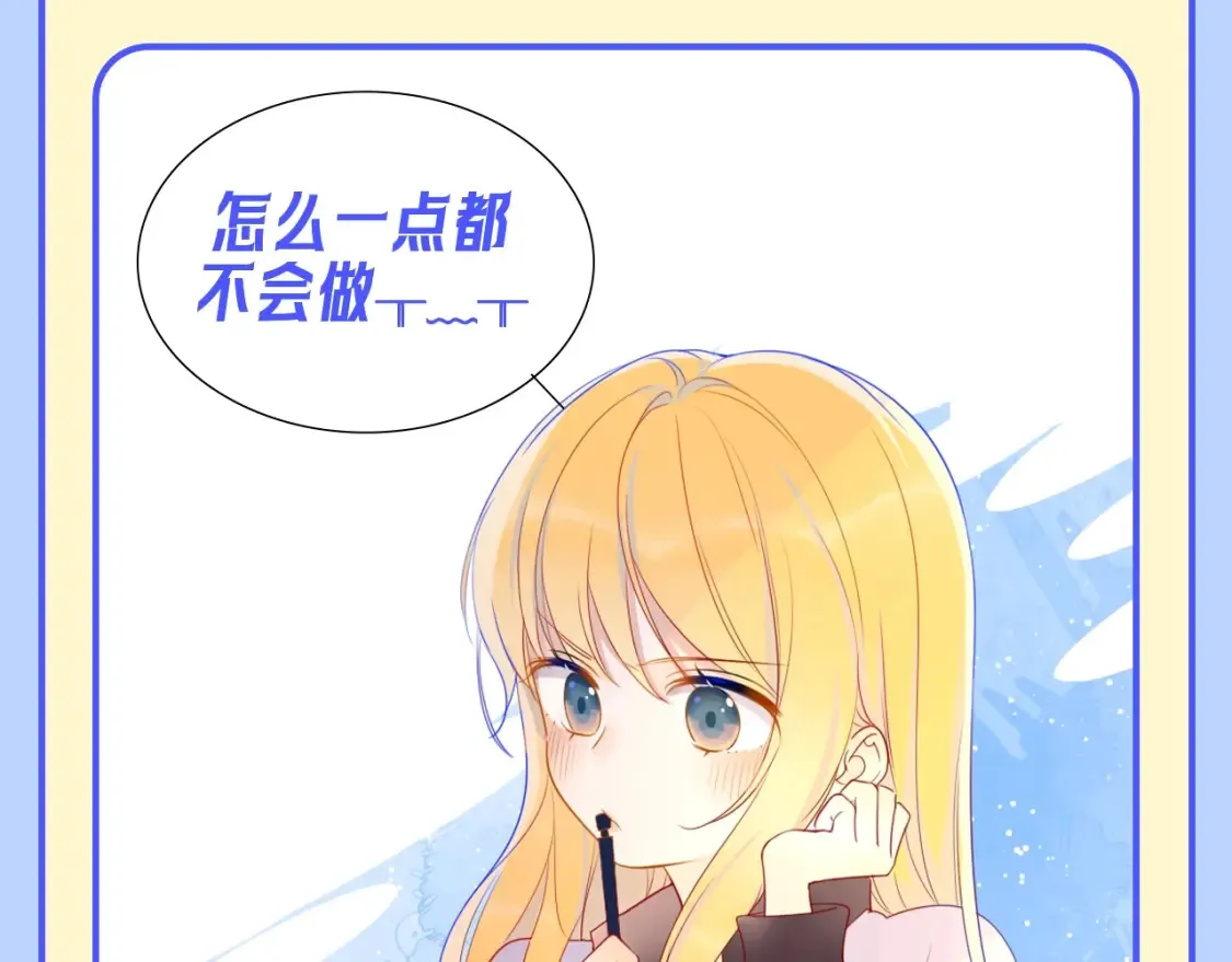 第95期 特别企划：星星梦到高中考前的一天了！12