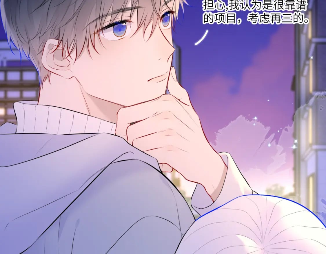 第134话 安全措施10