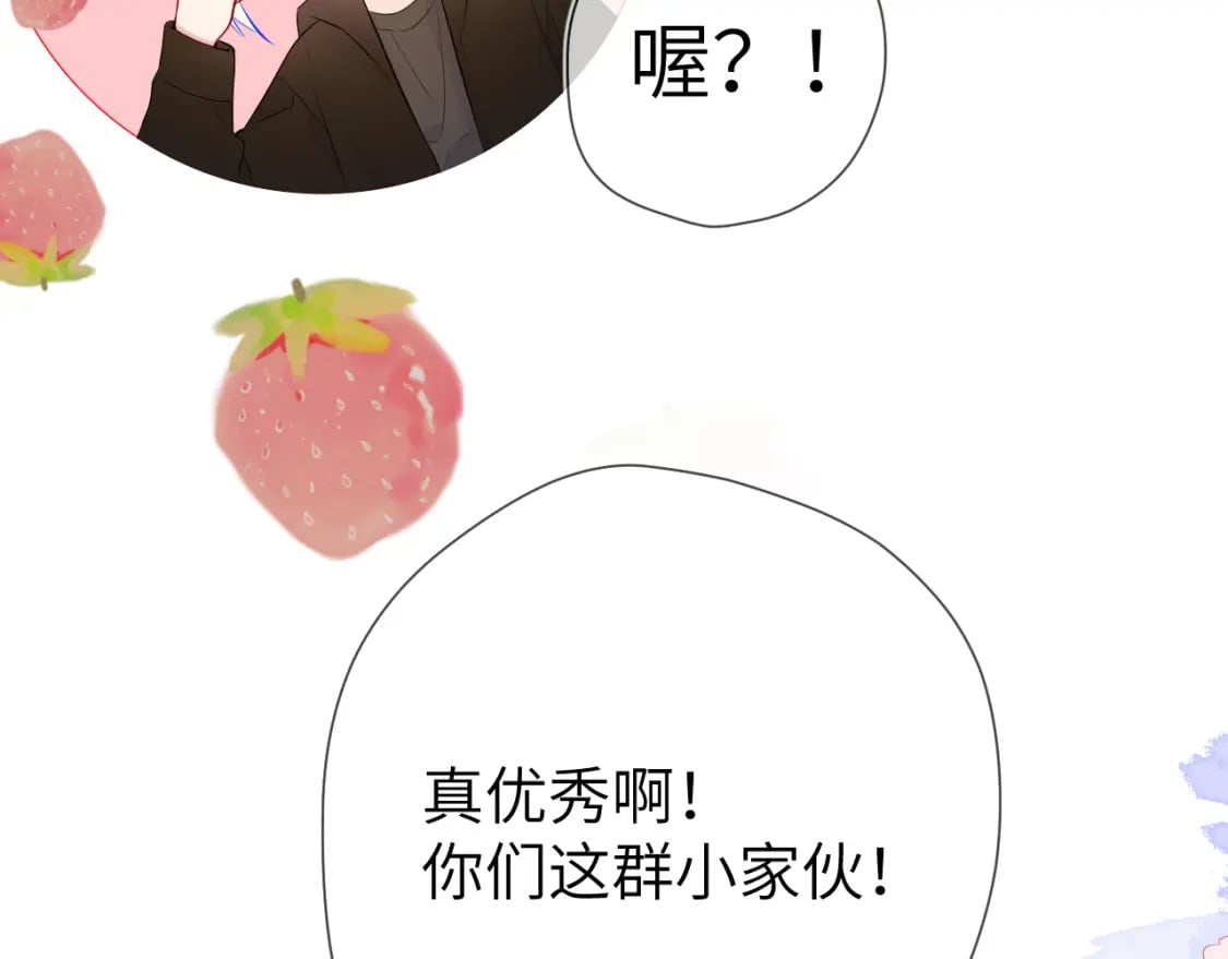 第132话 妹妹彻底被抢走！12