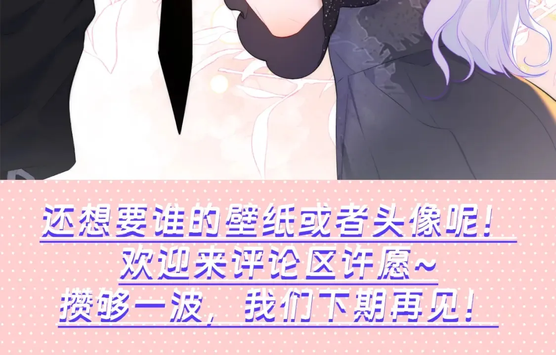 第71期 粉丝福利：陆溪绝美瞬间欣赏25