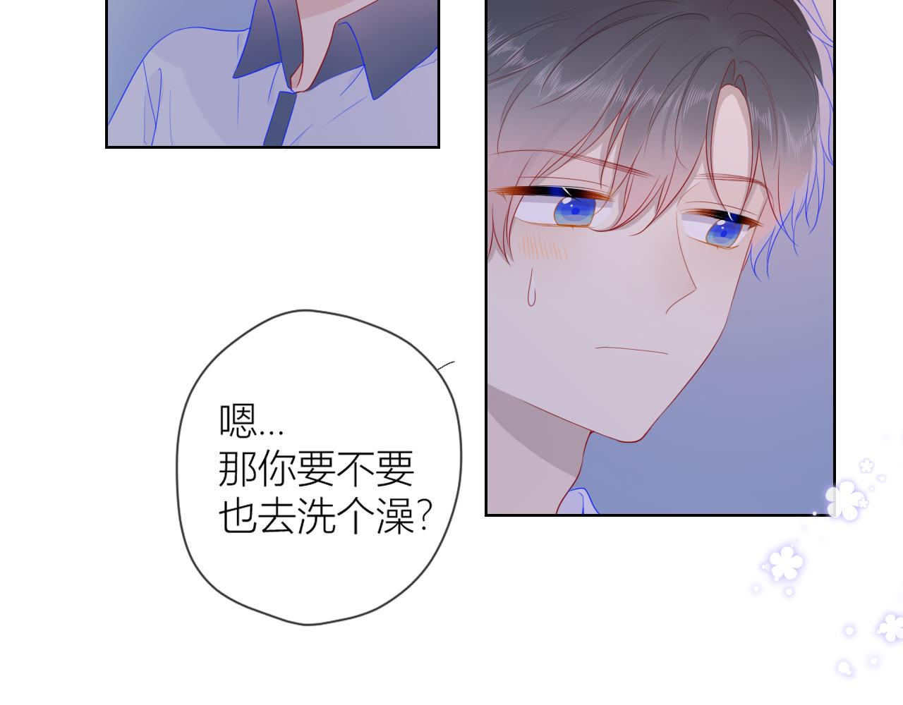第64话 一起努力吧8