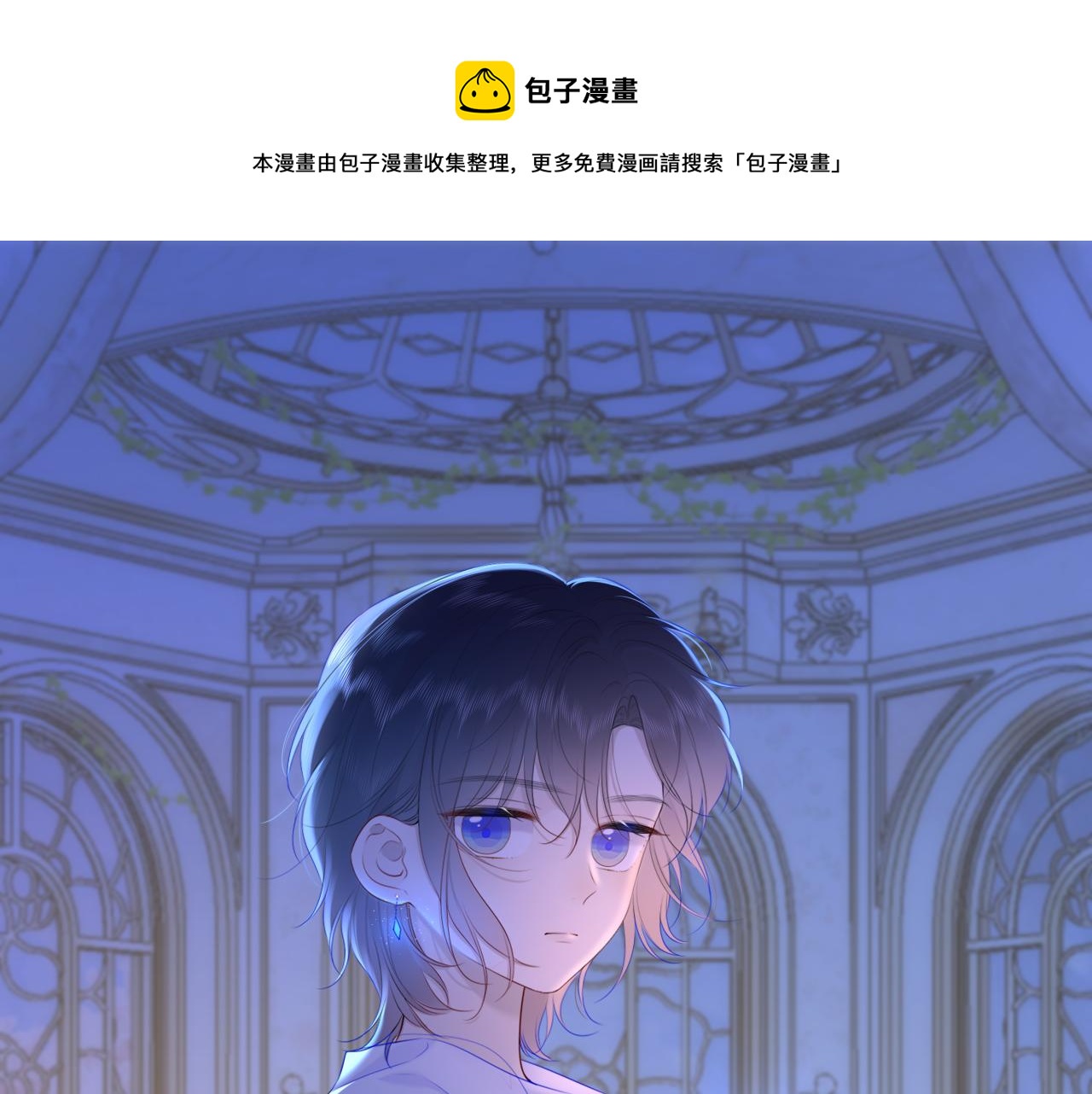 第107话 我哄你睡觉0
