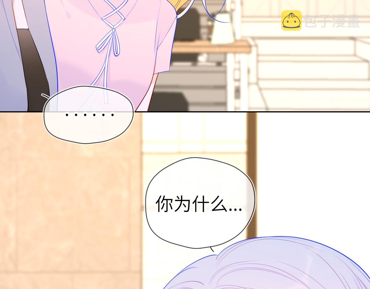 第89话 那就让他揍我吧46