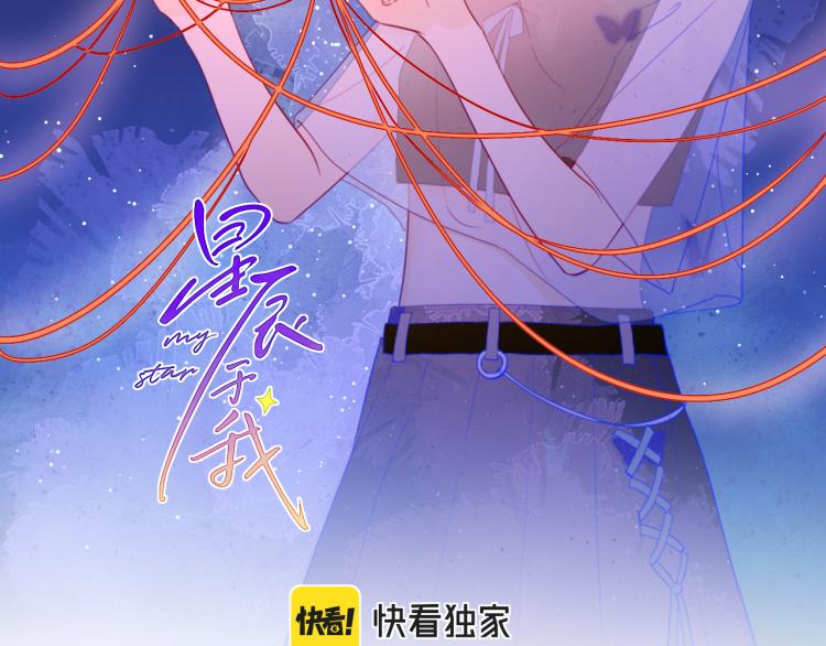 第57话 知己1