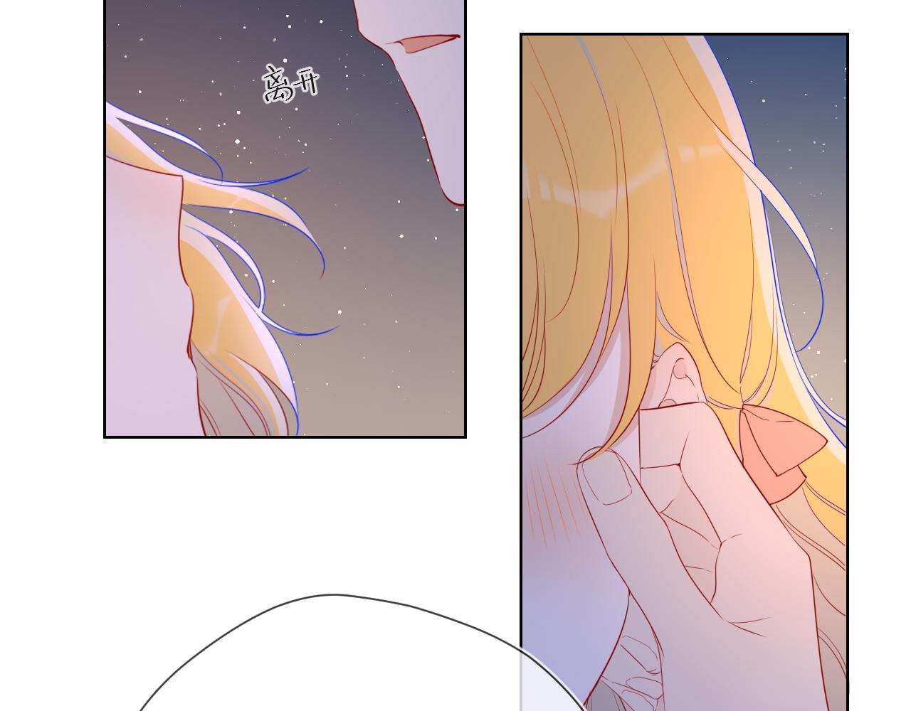 第67话 私人老师18