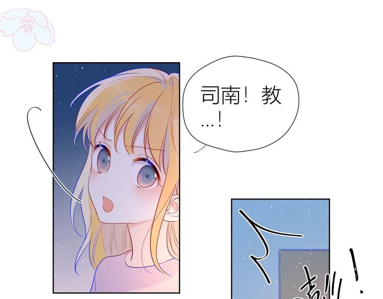 第32话 独处0