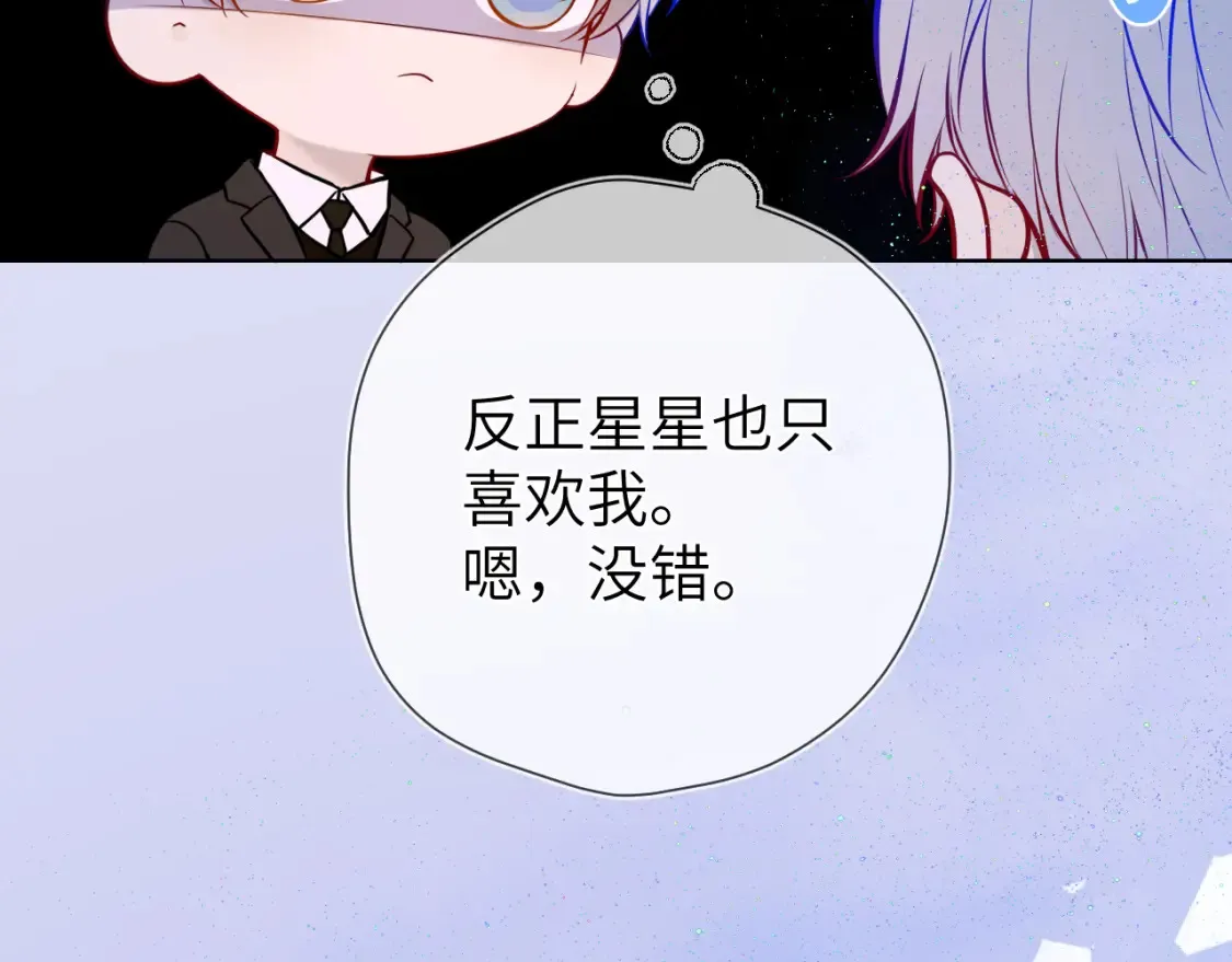 第160话 因为她只喜欢我83