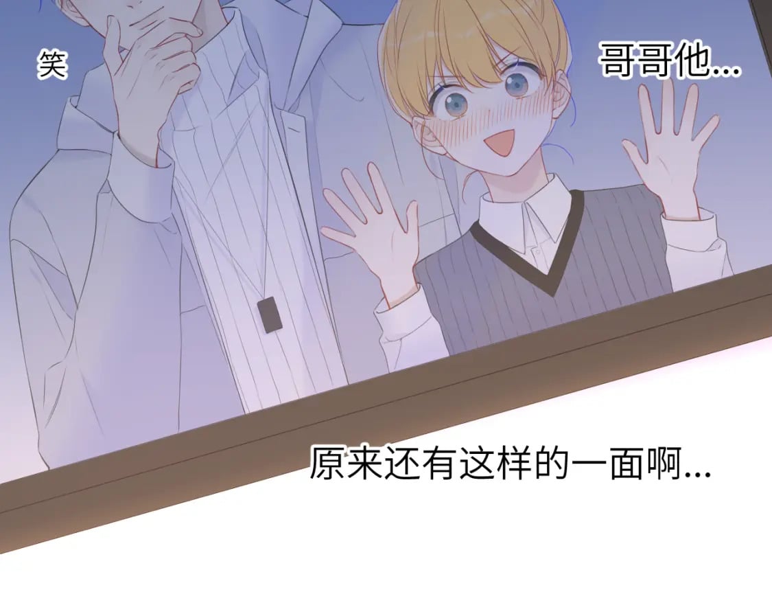 第136话 同居后29