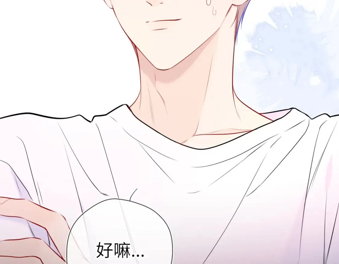 第144话 心事重重的男人们69