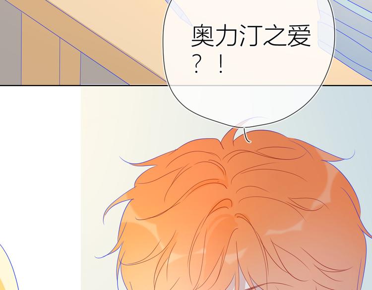 第40话 兄弟！41