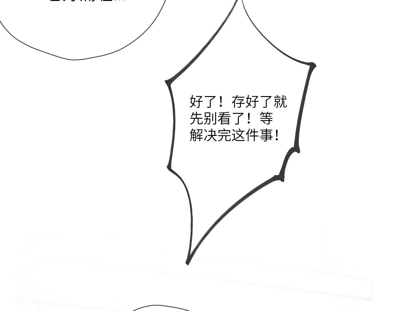 第117话 反击54