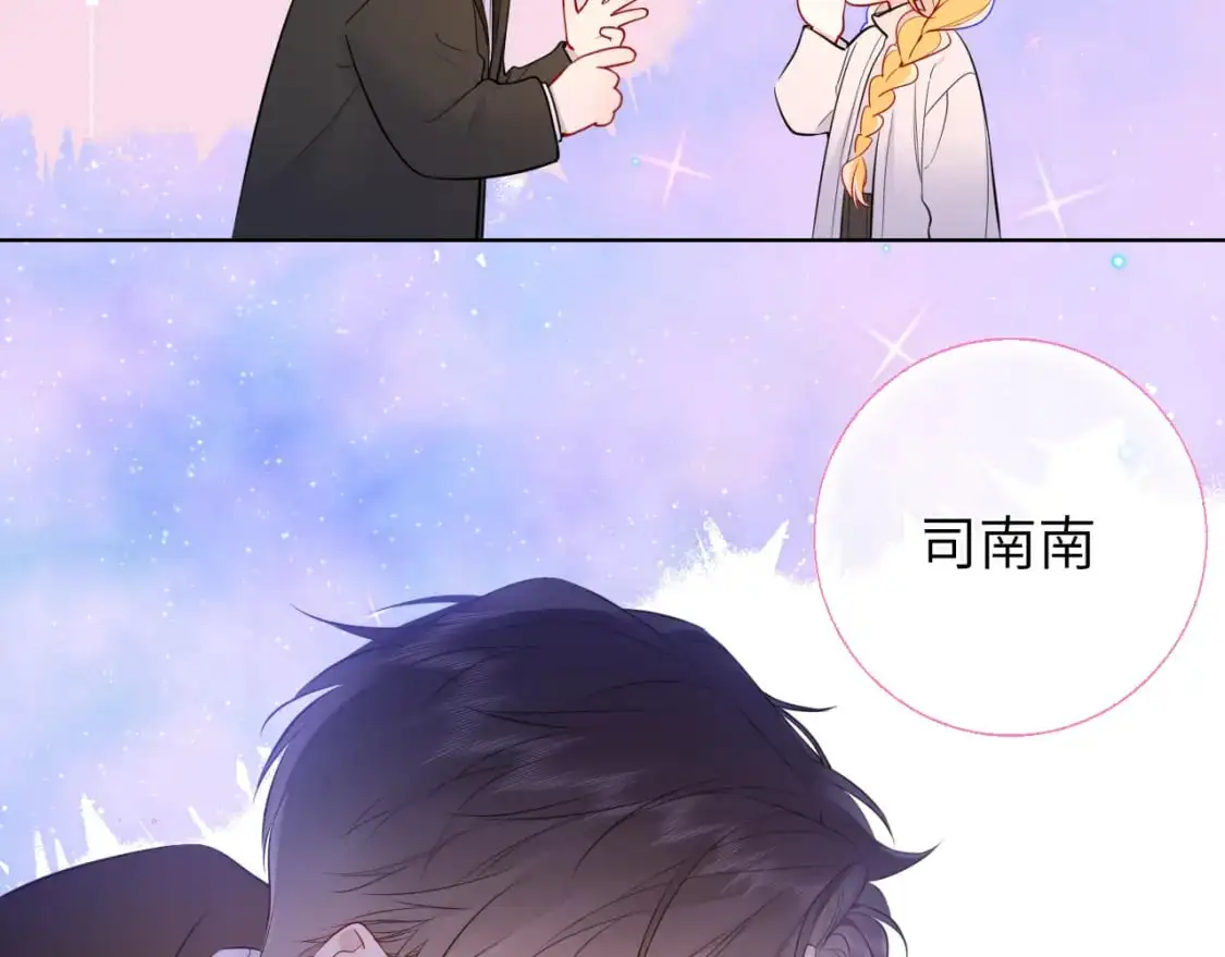 第158话 我的未婚夫55