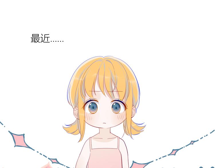 第13话 我们“结婚”吧！42