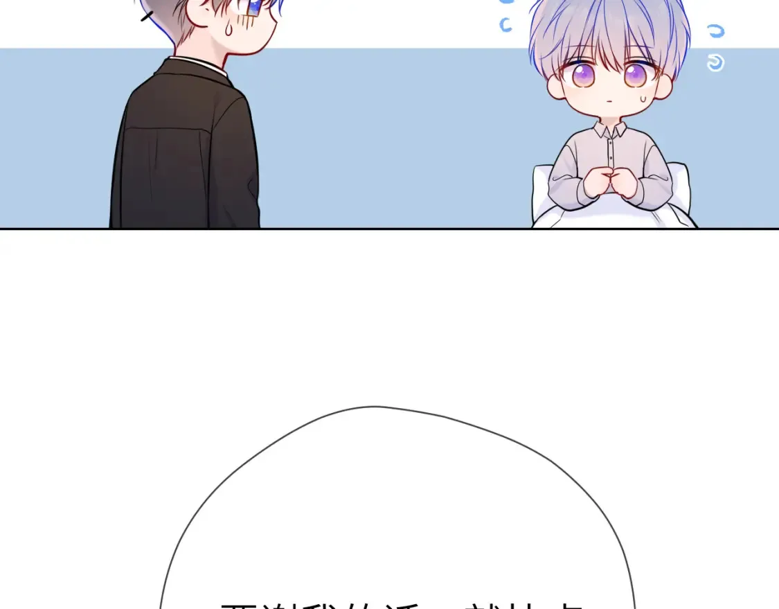 第160话 因为她只喜欢我72