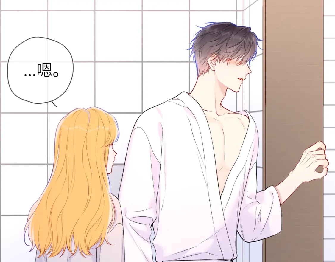 第137话 没说不亲你13