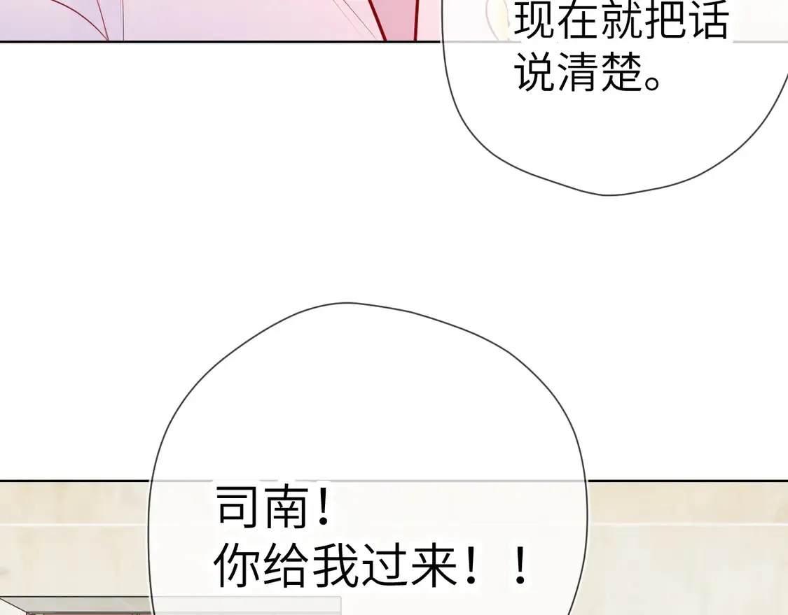 第8话 争宠54