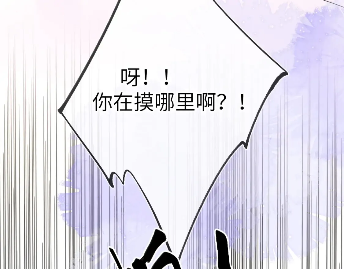 第144话 心事重重的男人们89
