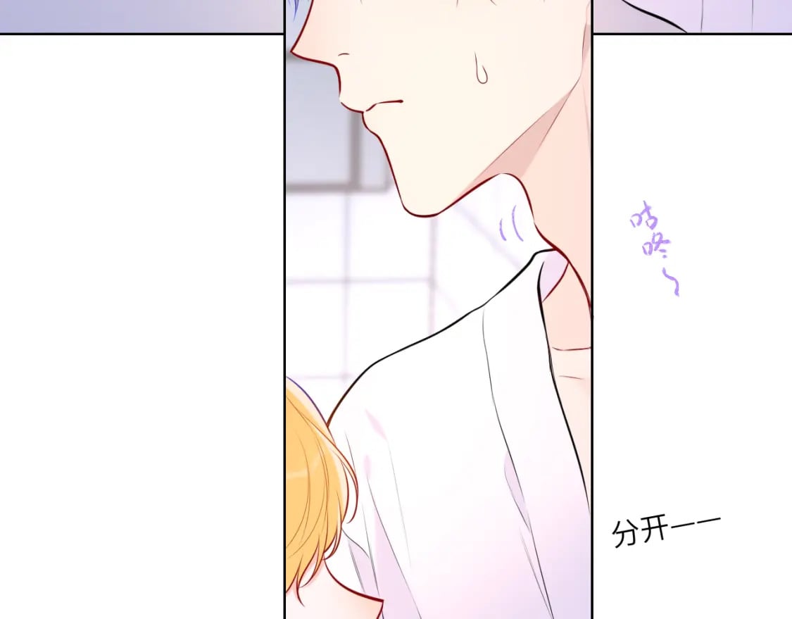 第137话 没说不亲你11
