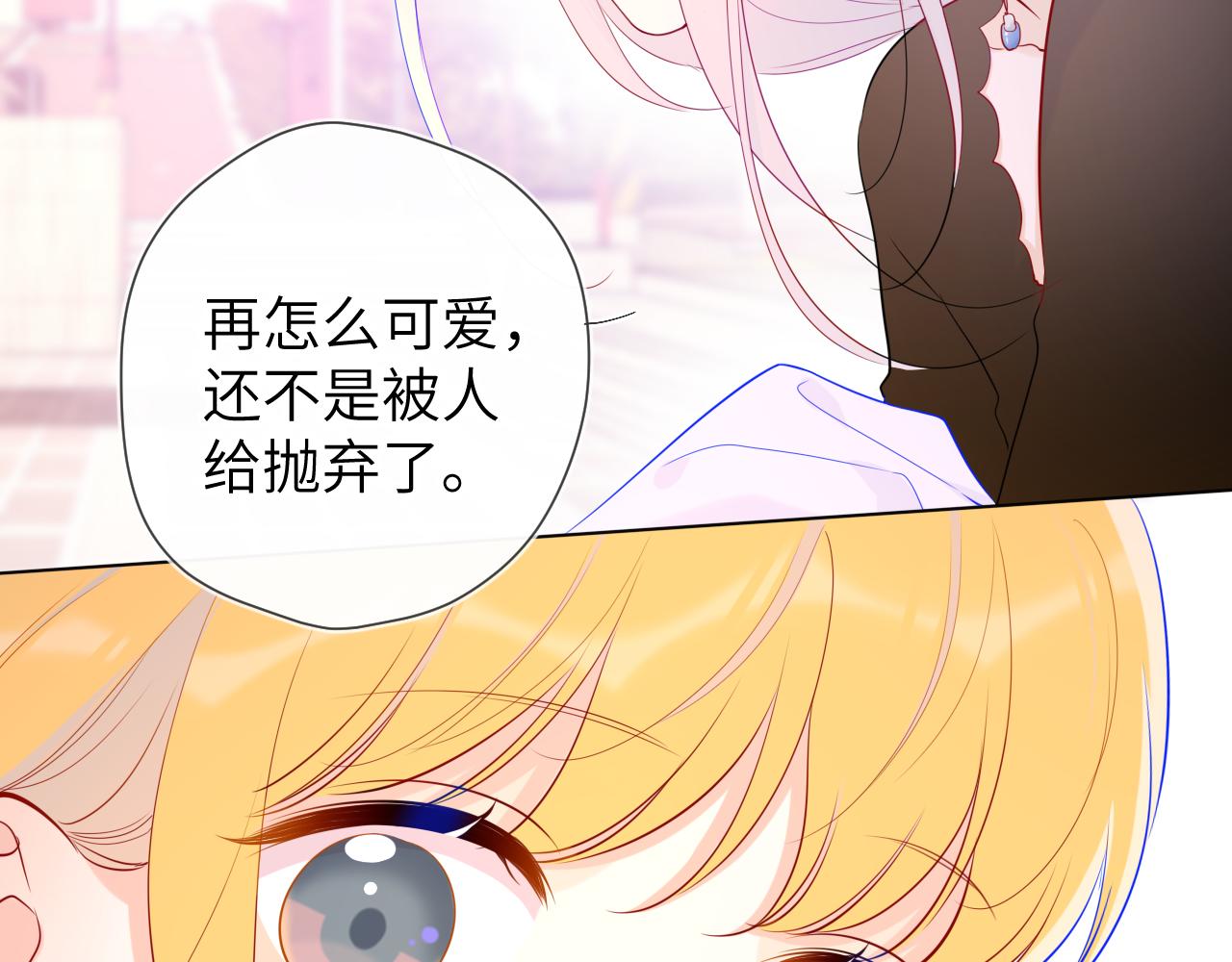 第78话 新家，美少女与狗49