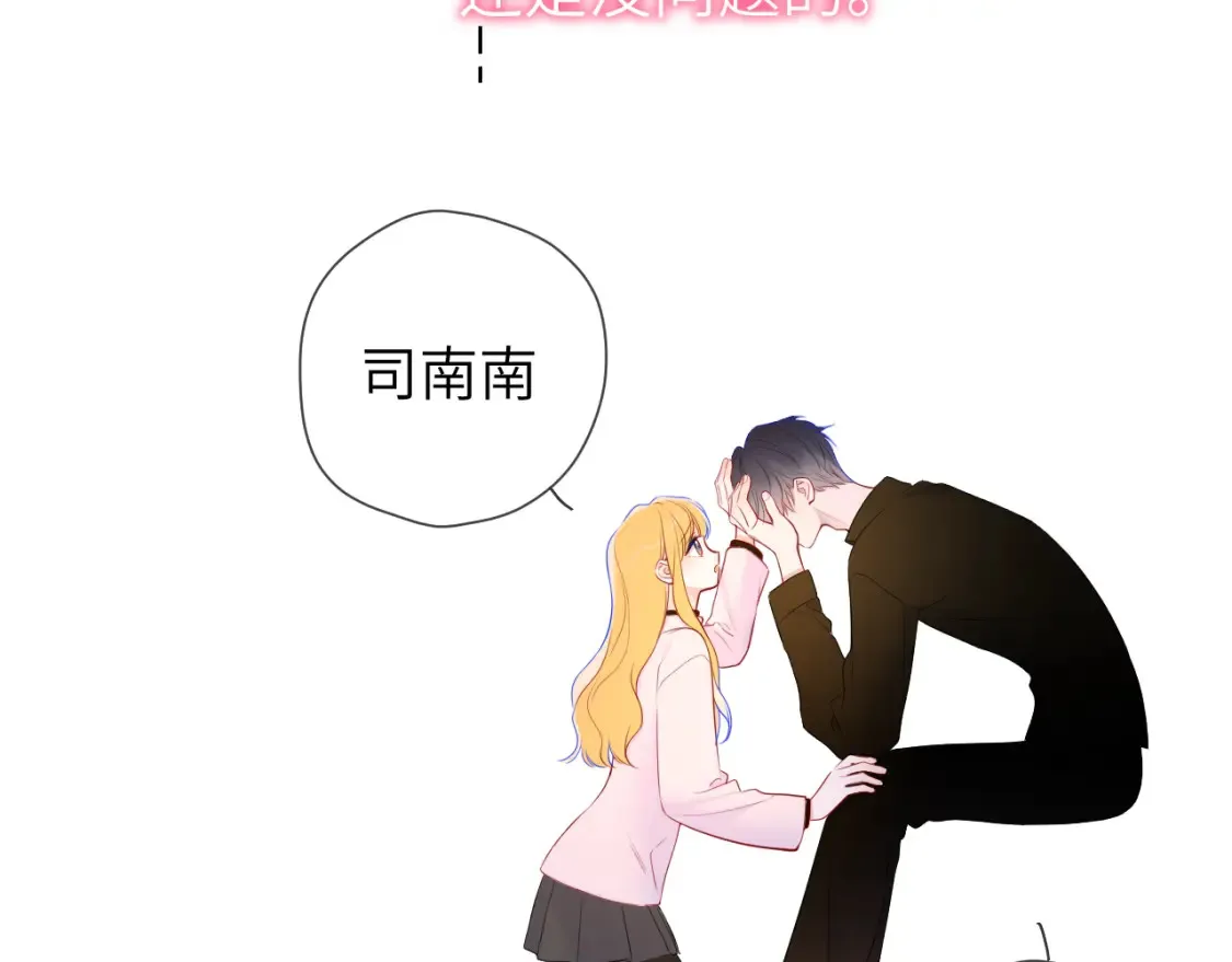 第152话 我爱你71