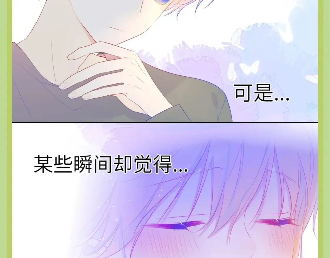 第45期 大揭秘：司南的内心戏真的很足9