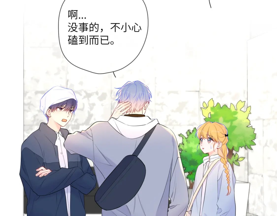 第141话 晚上回去收拾你22