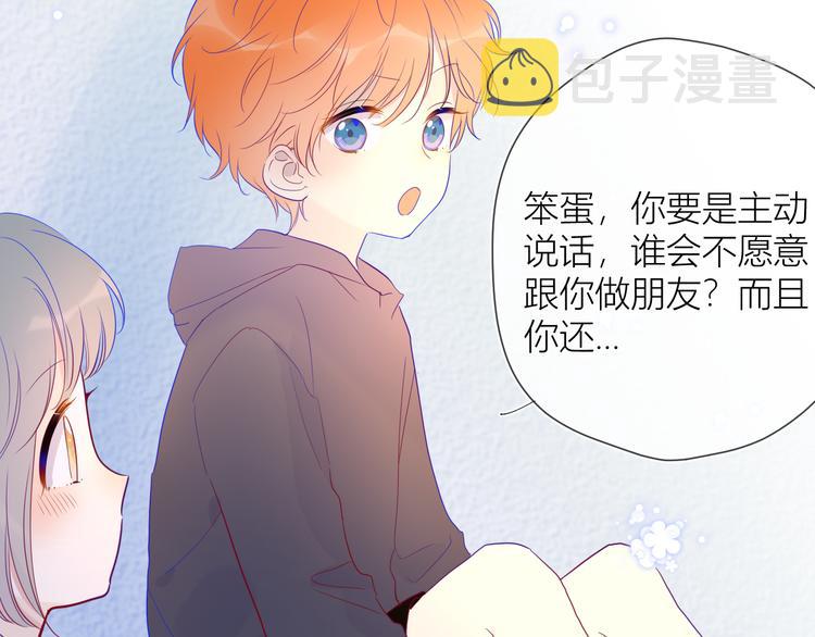 第35话 森林31